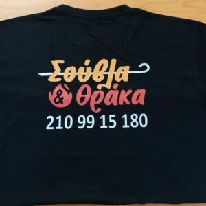 Στάμπες DTF με το μέτρο σε Τιμές Χονδρικής για επαγγελματίες