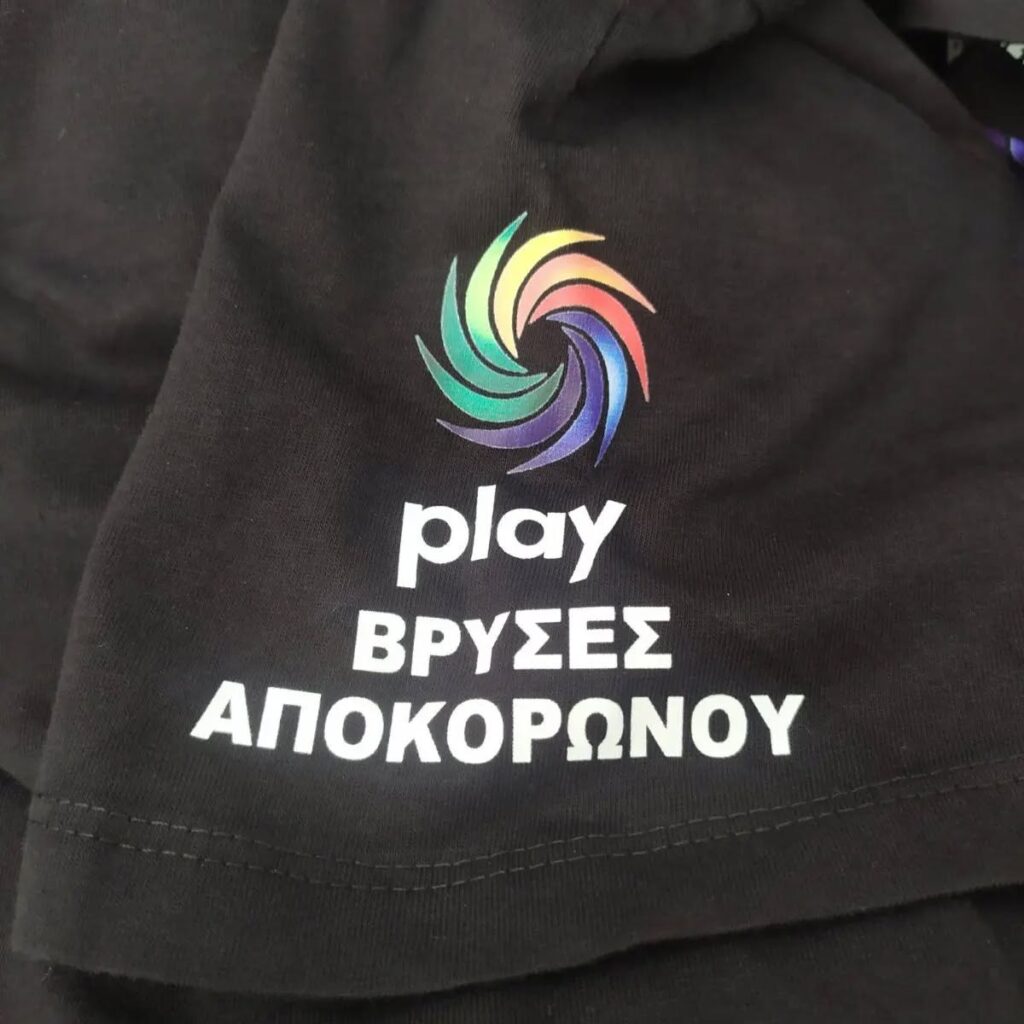 Στάμπες DTF με το μέτρο σε Τιμές Χονδρικής για επαγγελματίες