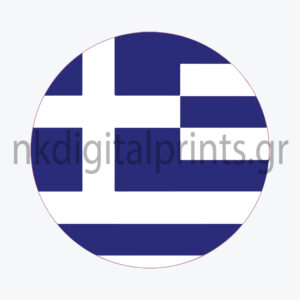 Διάφορες Ετικέτες